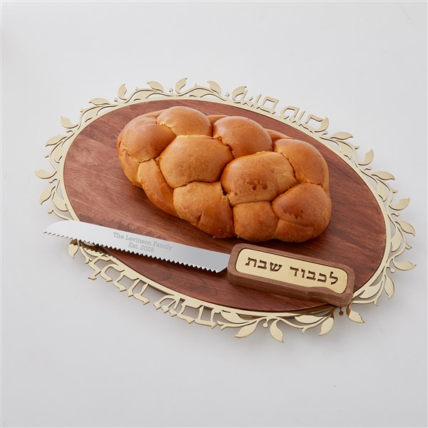 Engraved Judaica Gold & Wood Challah Board and Knife Set   - 51236